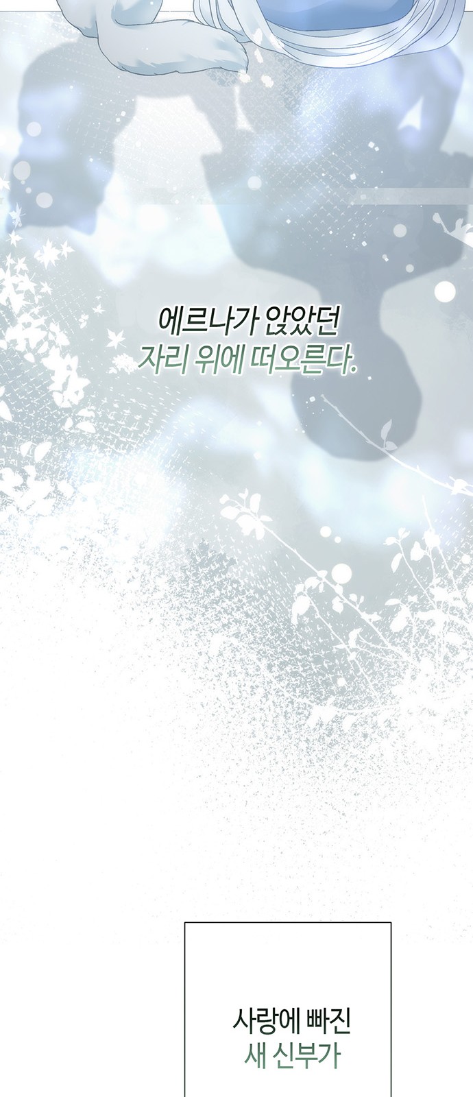 103 페이지