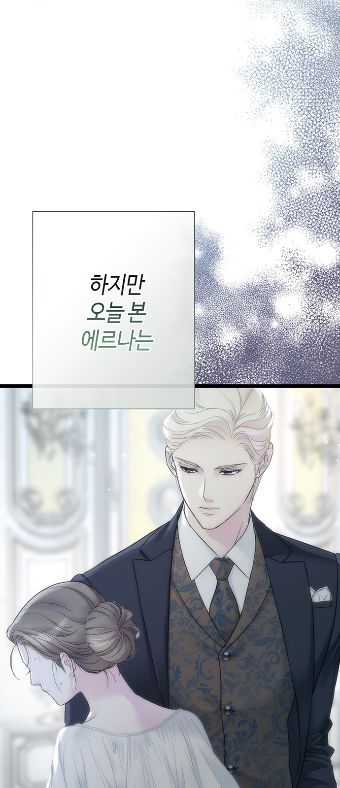 105 페이지