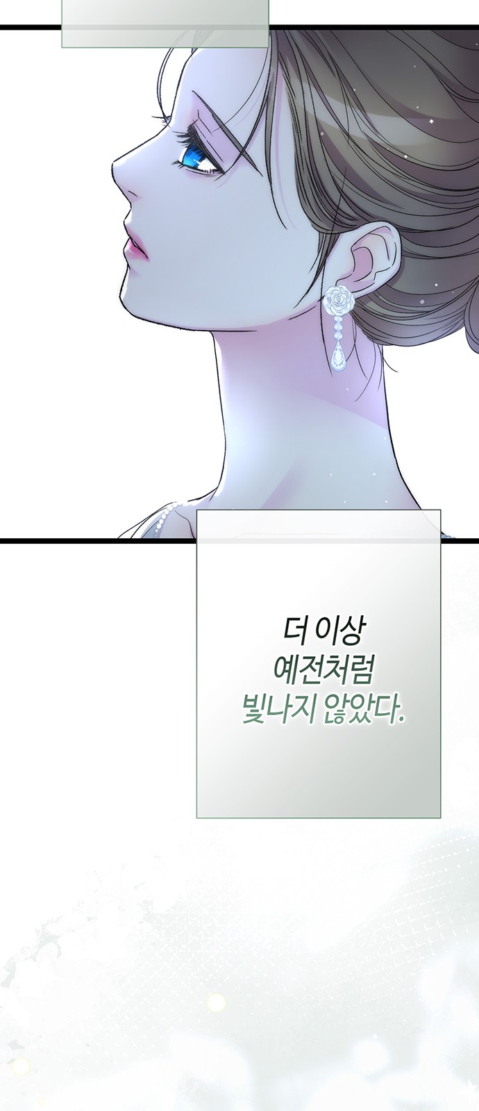 107 페이지