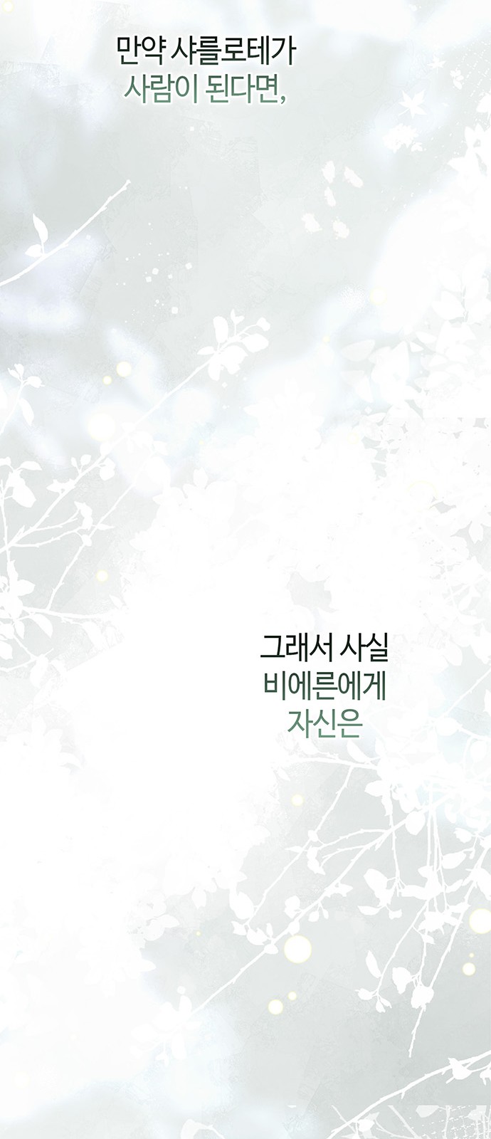 108 페이지