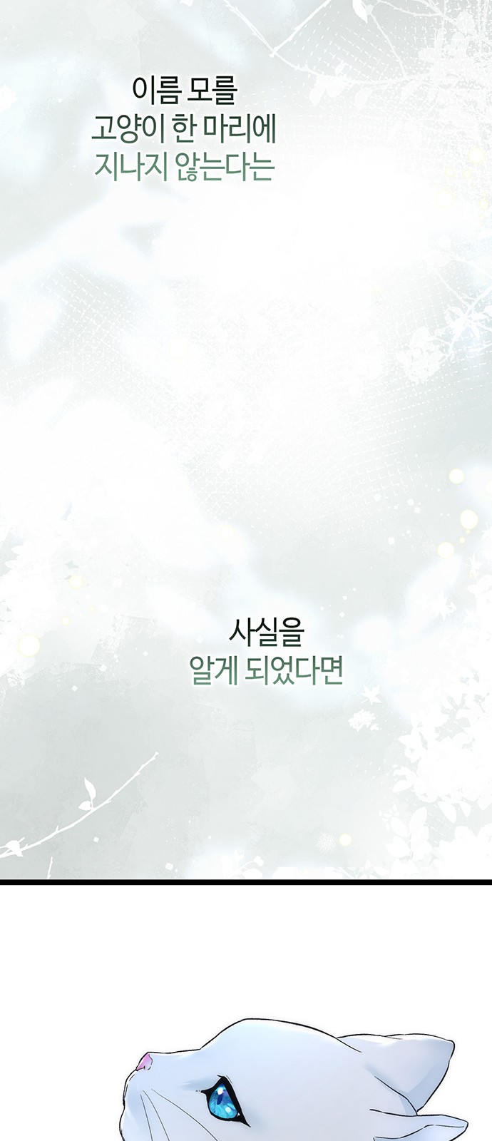 109 페이지