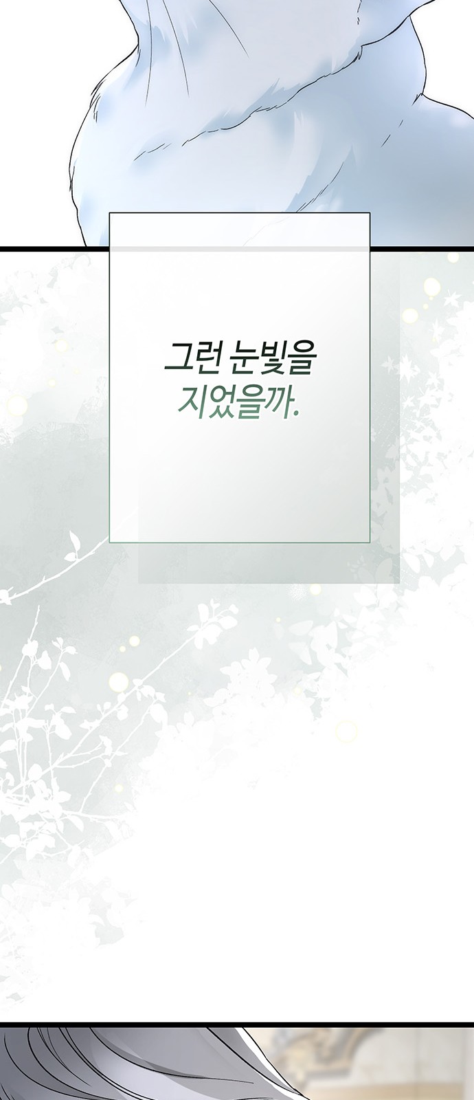 110 페이지