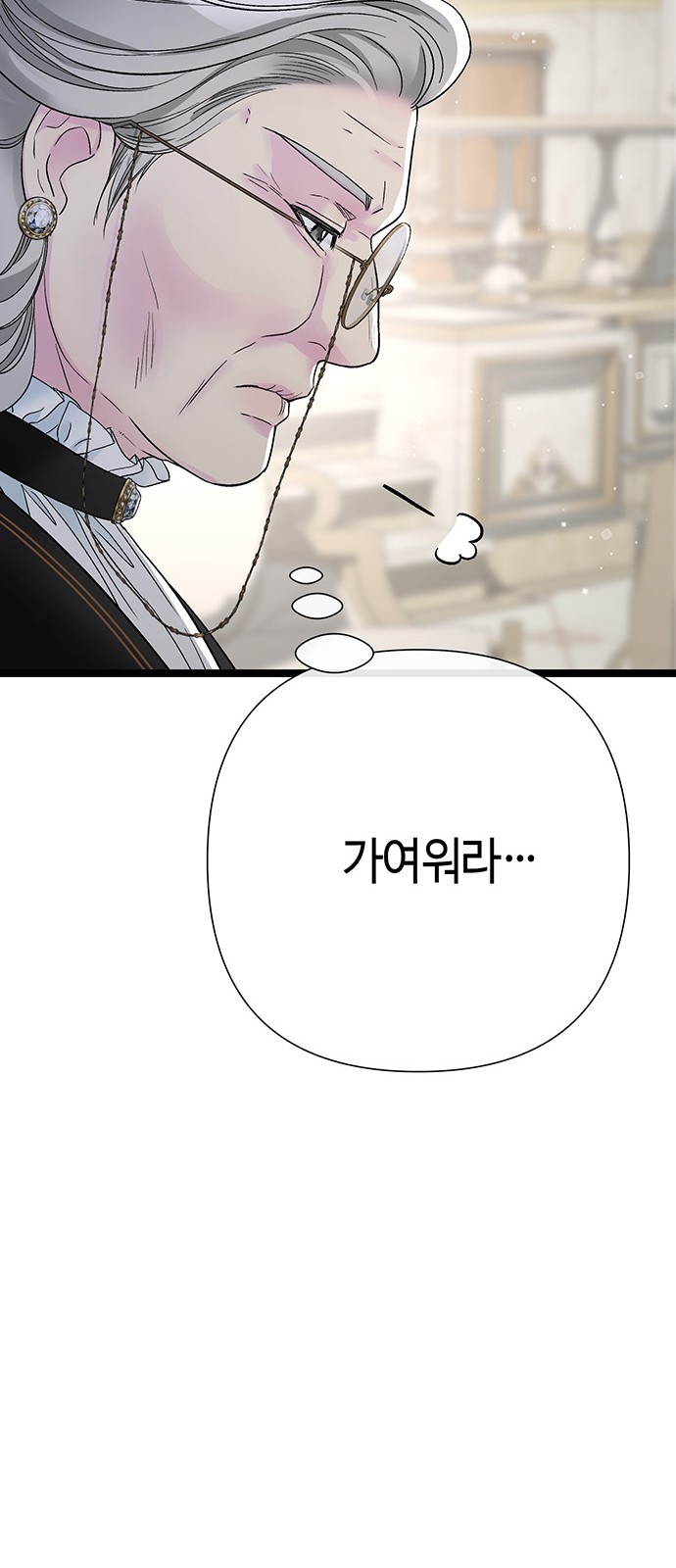 111 페이지