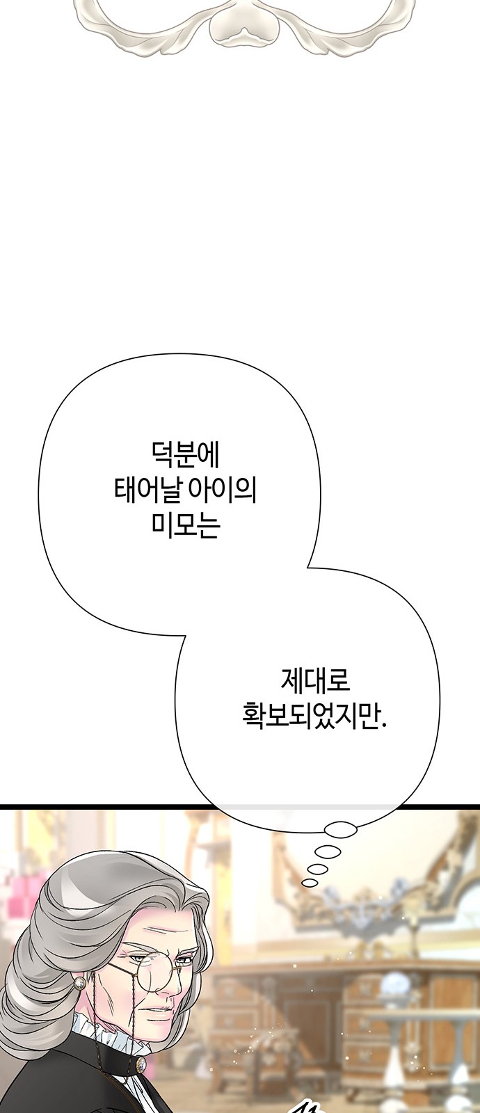 114 페이지