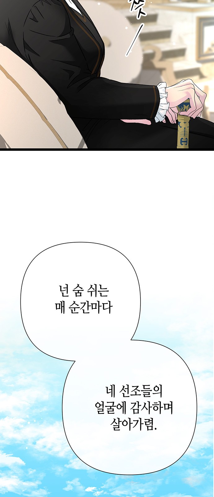 115 페이지