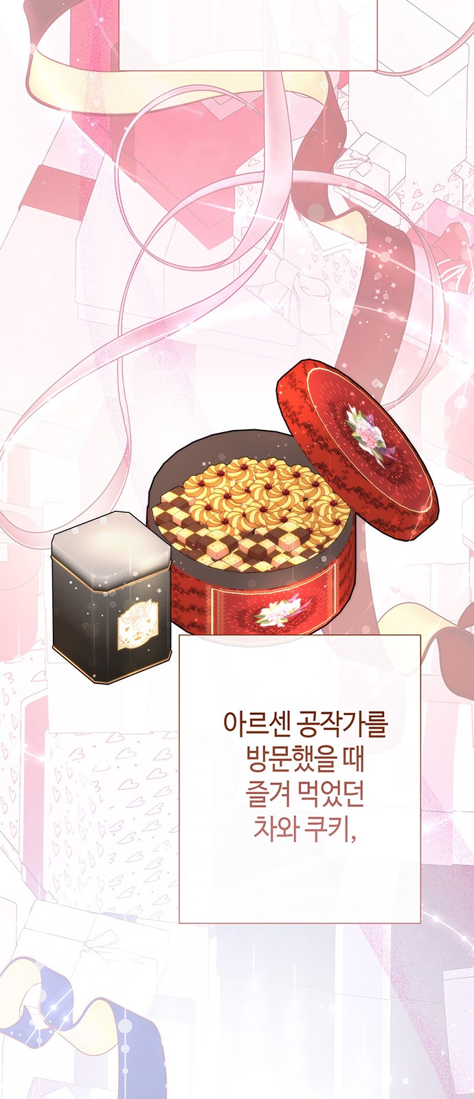 60 페이지