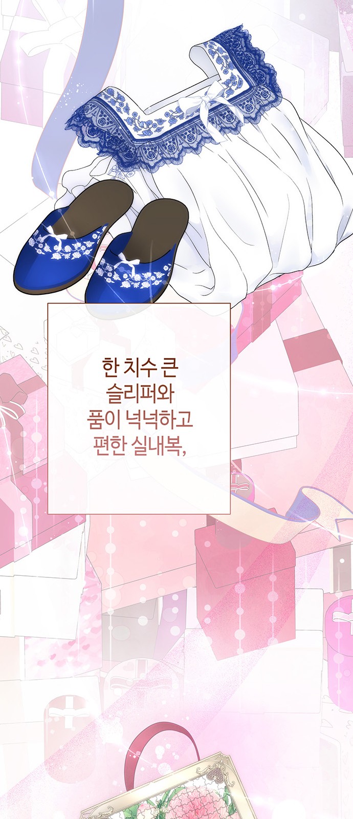 61 페이지
