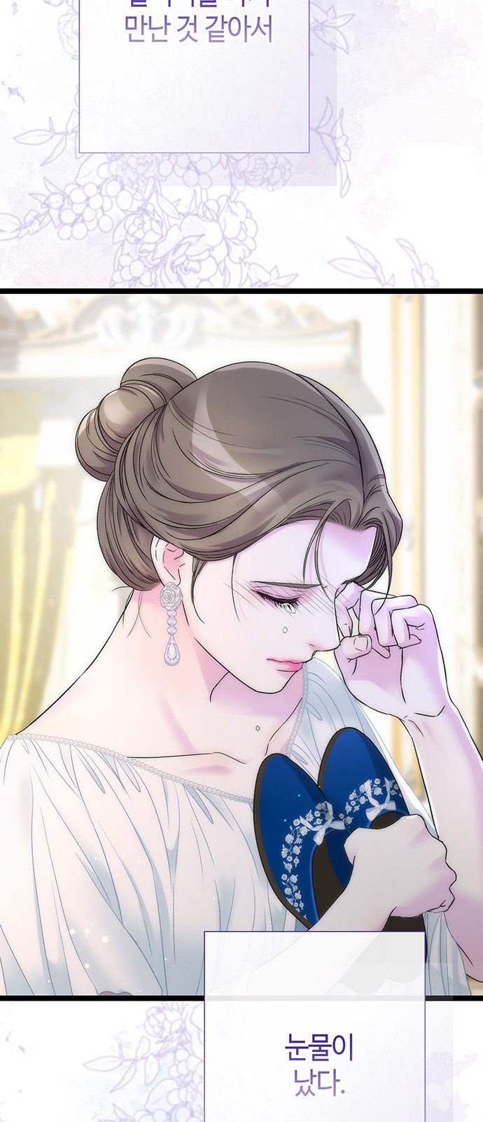 64 페이지