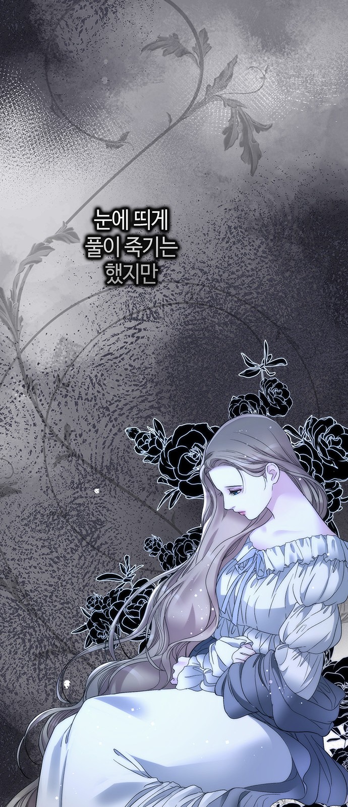 85 페이지