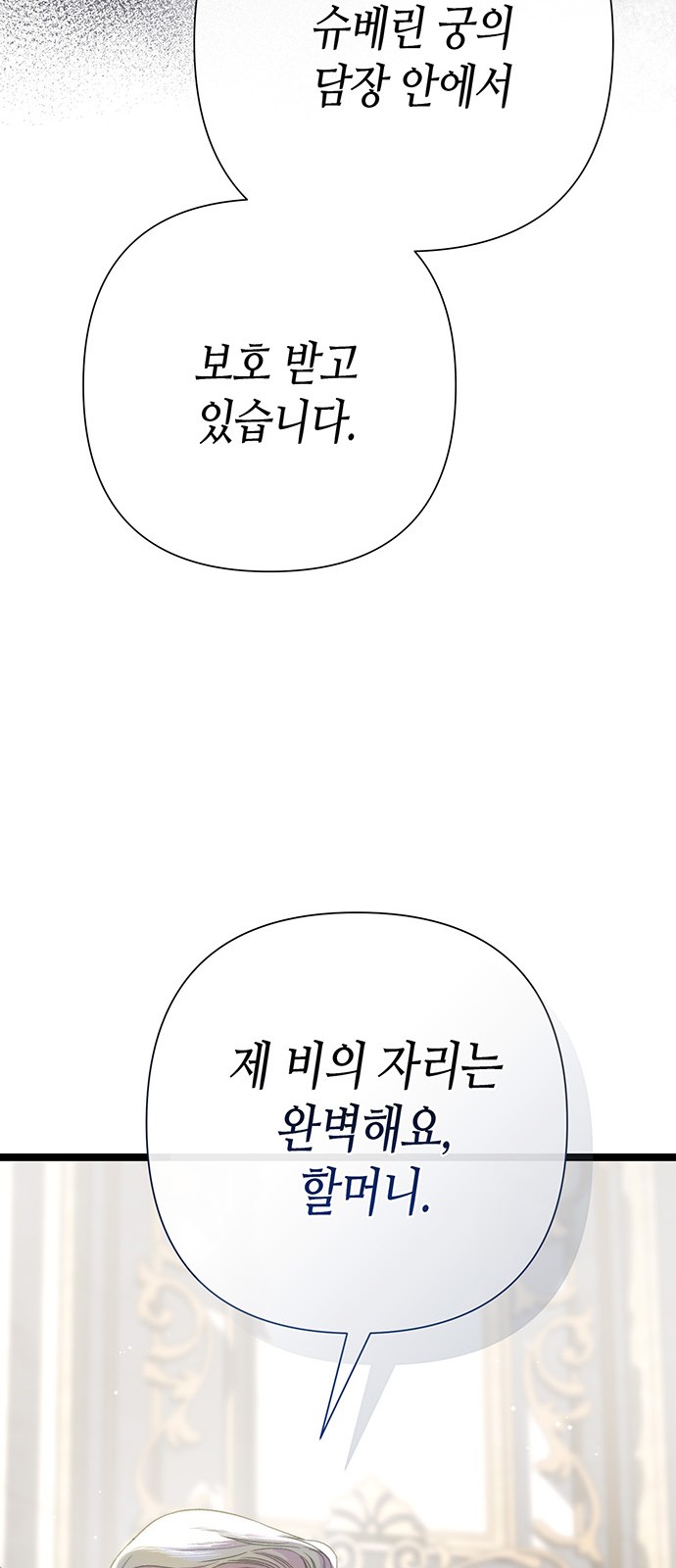 87 페이지