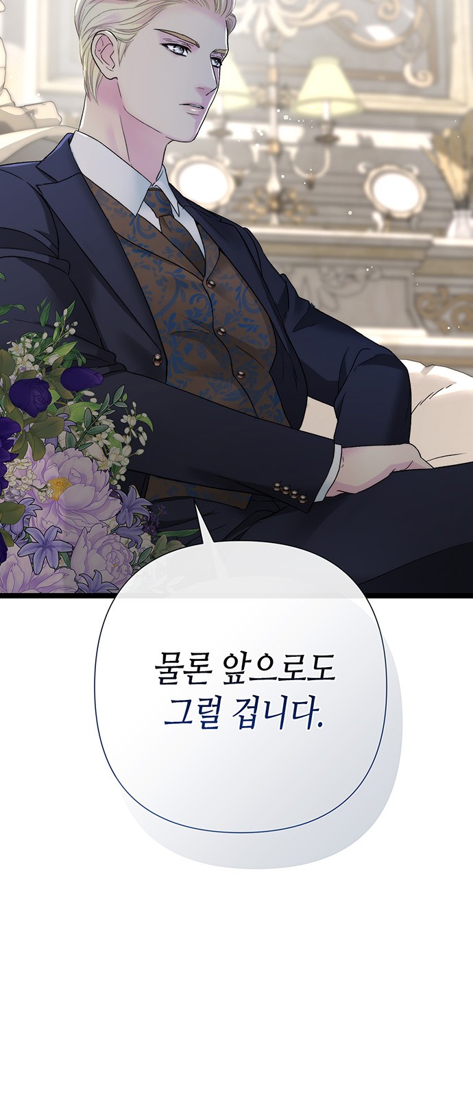 88 페이지