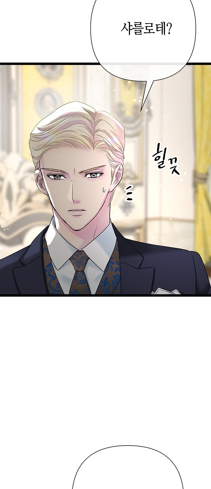 93 페이지