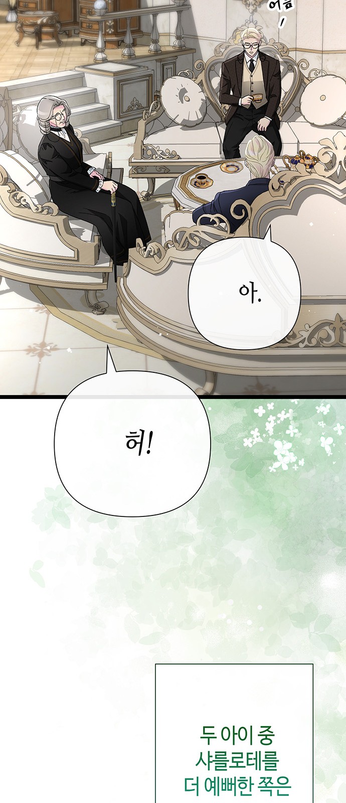96 페이지