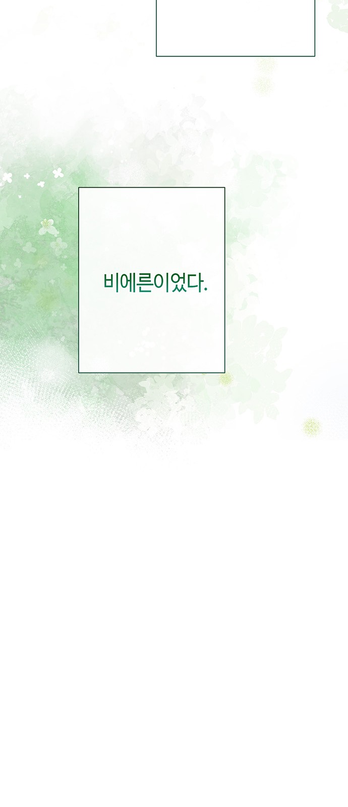97 페이지