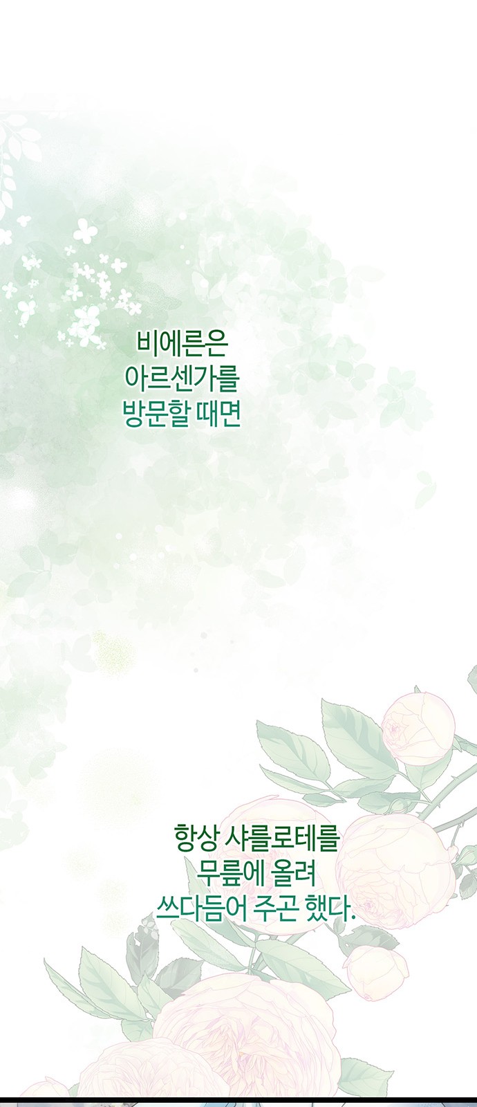98 페이지