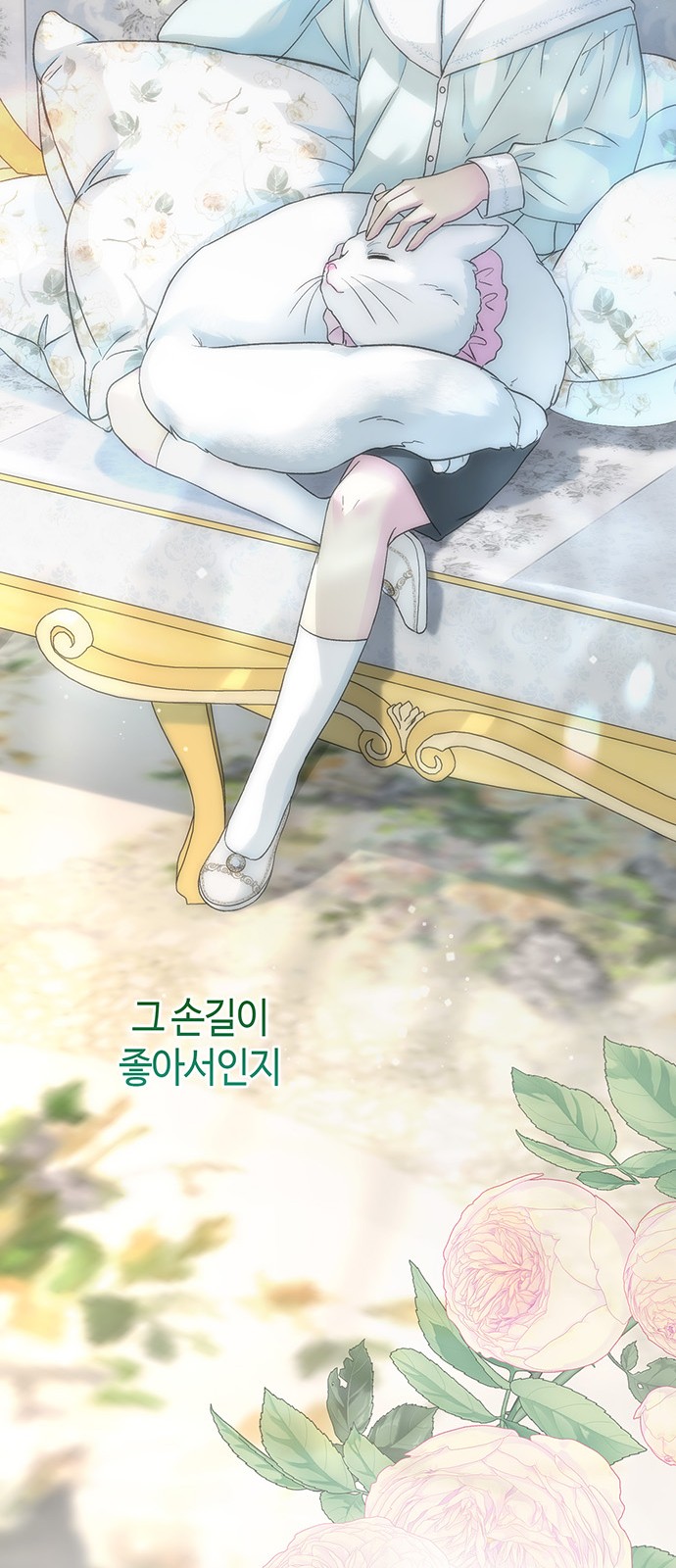 99 페이지