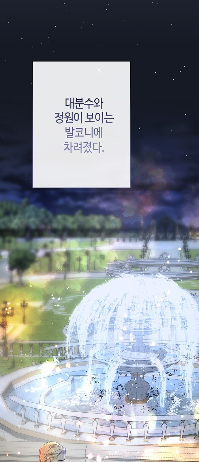 70 페이지