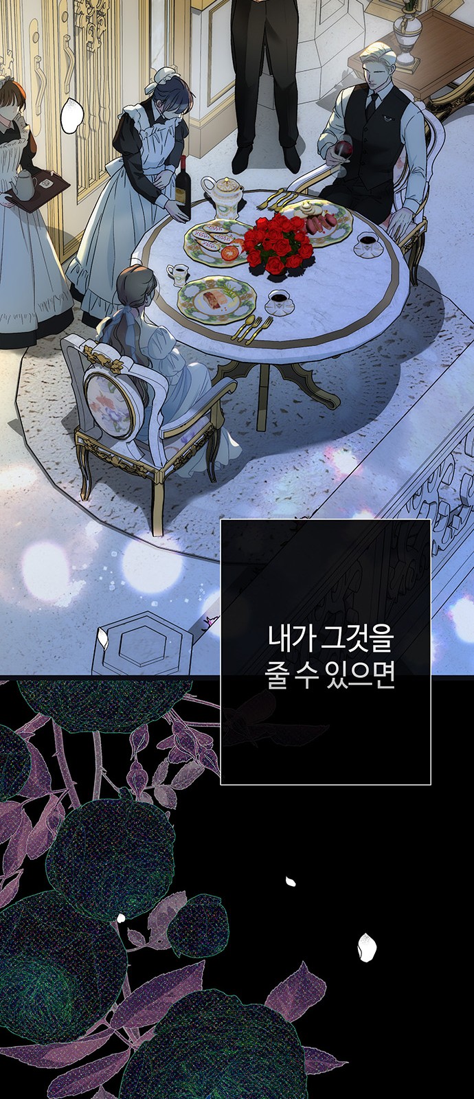 82 페이지