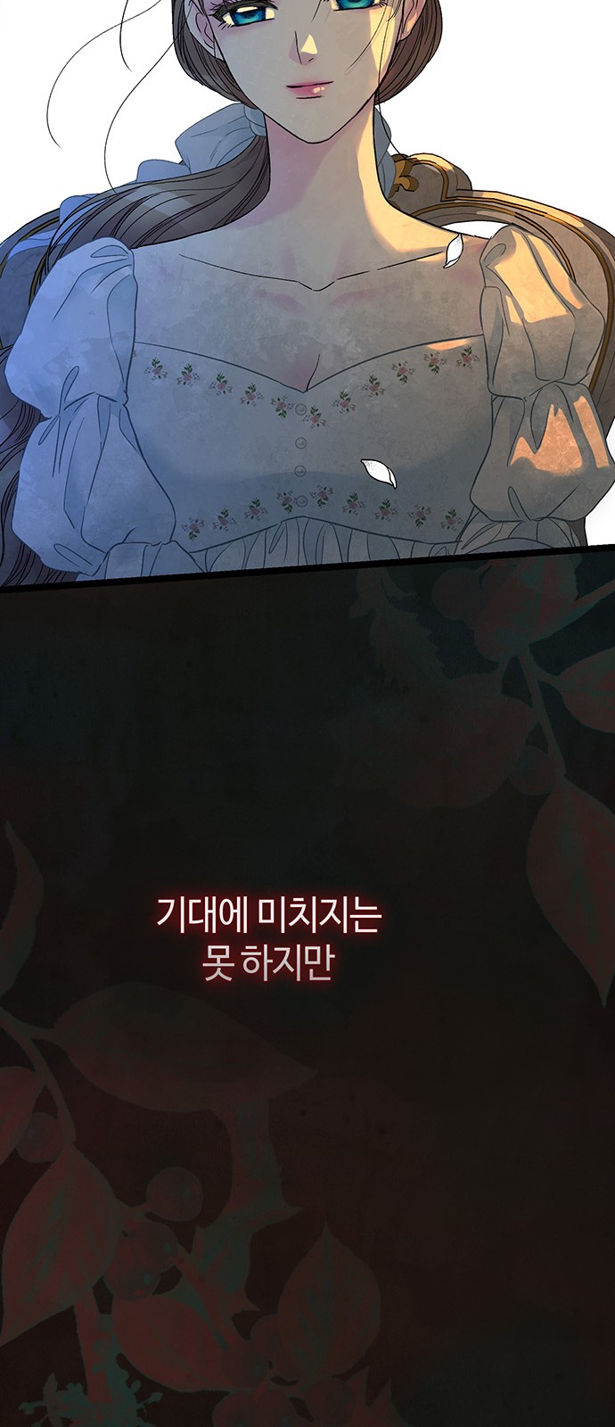66 페이지