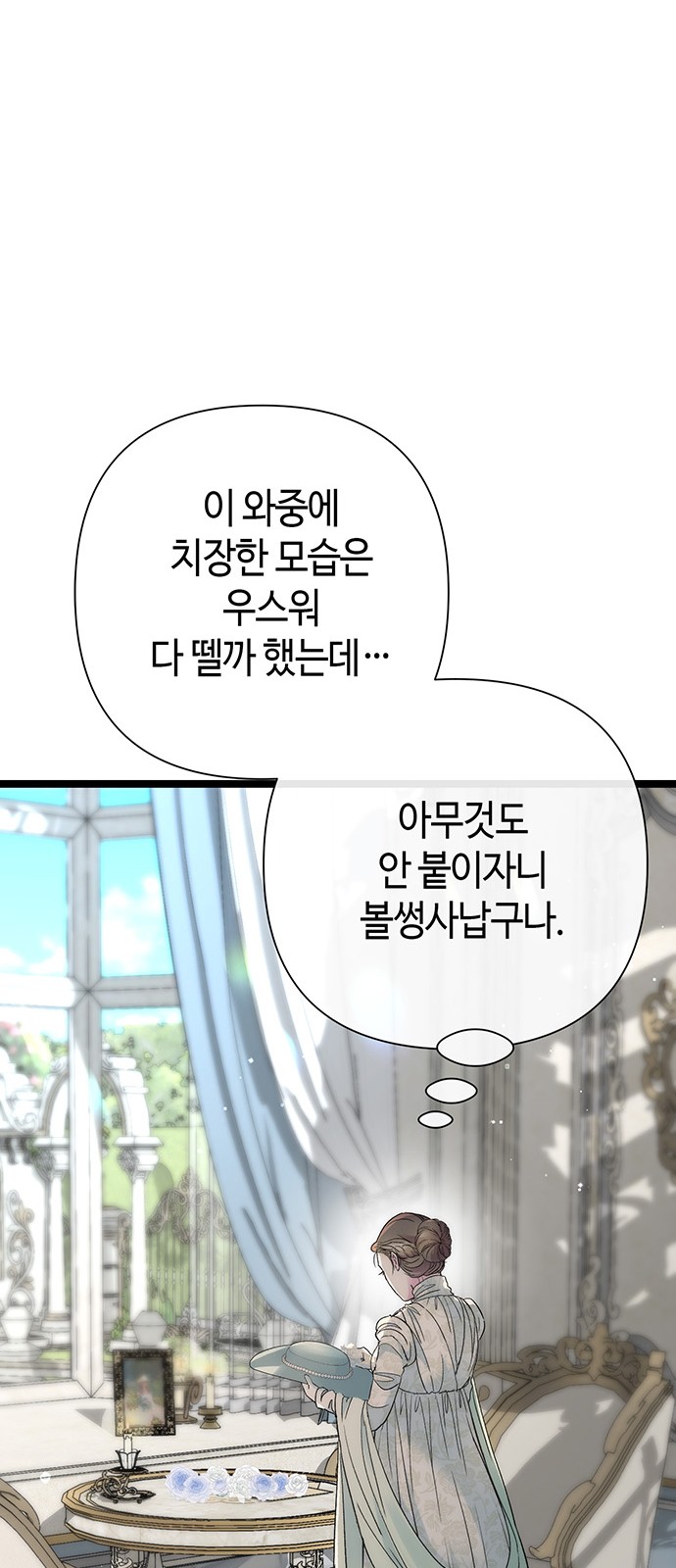 77 페이지