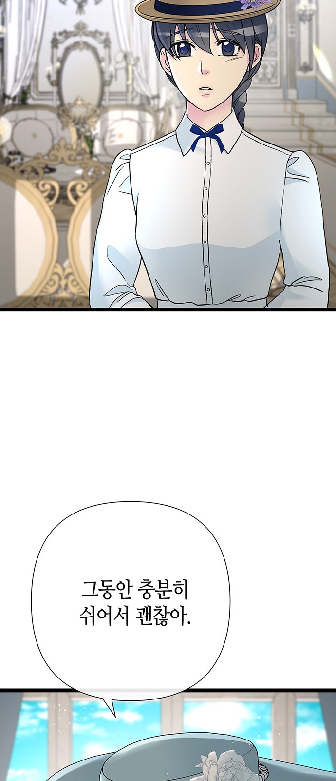 79 페이지