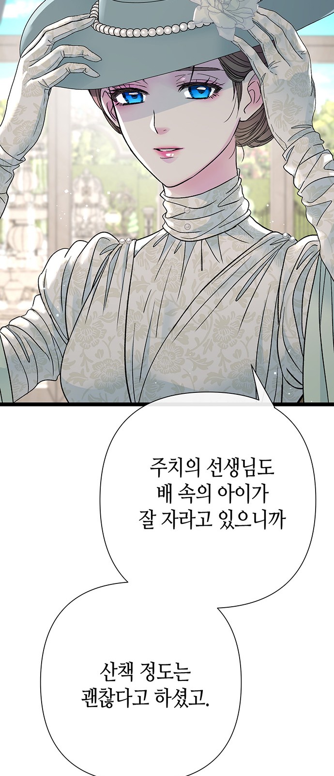 80 페이지