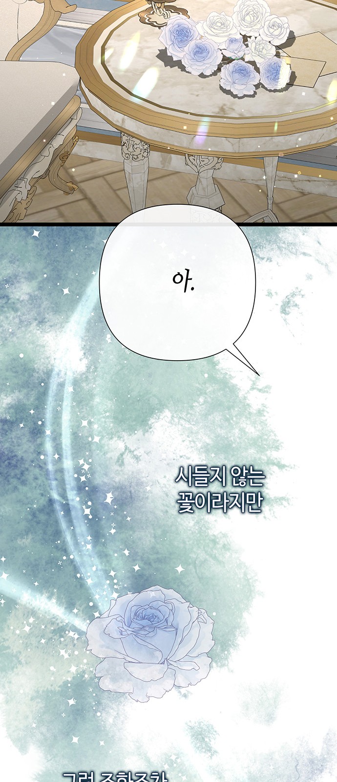 86 페이지