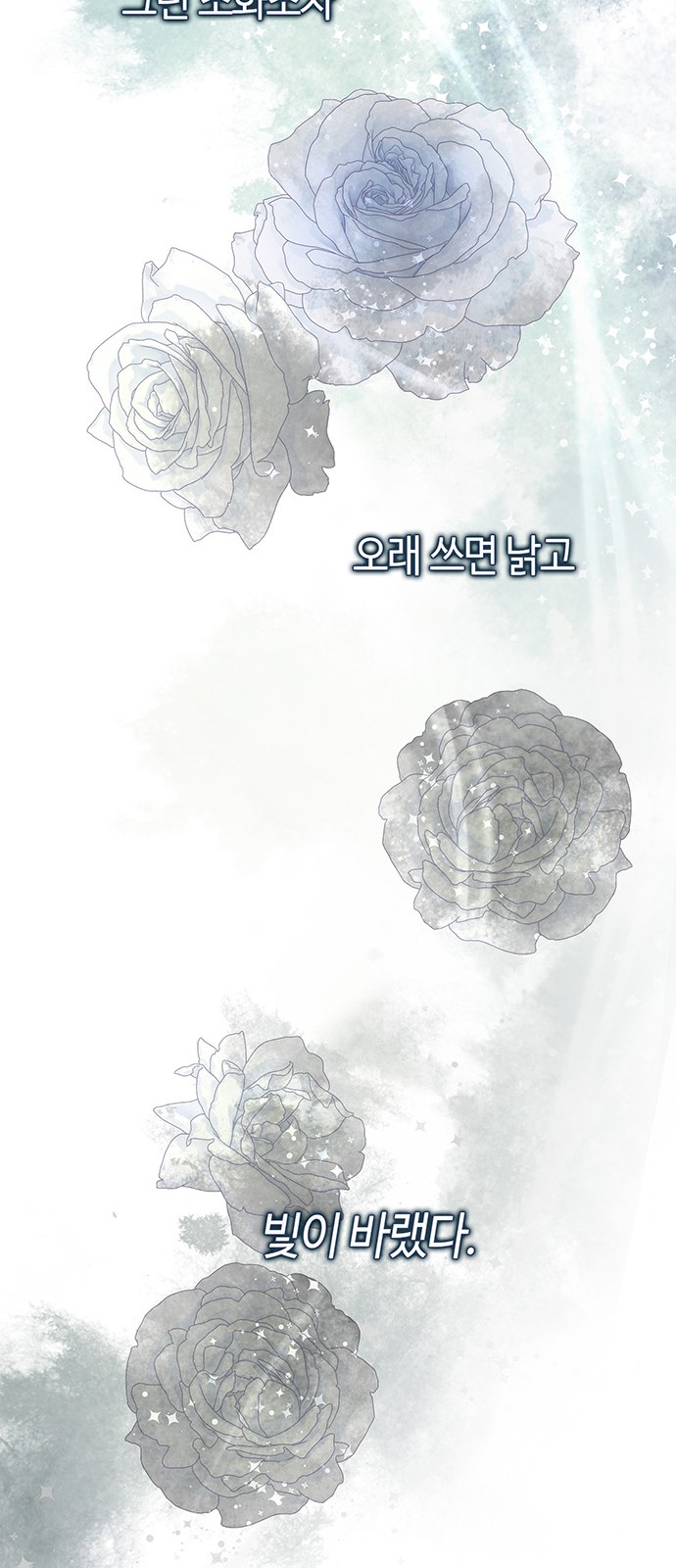 87 페이지