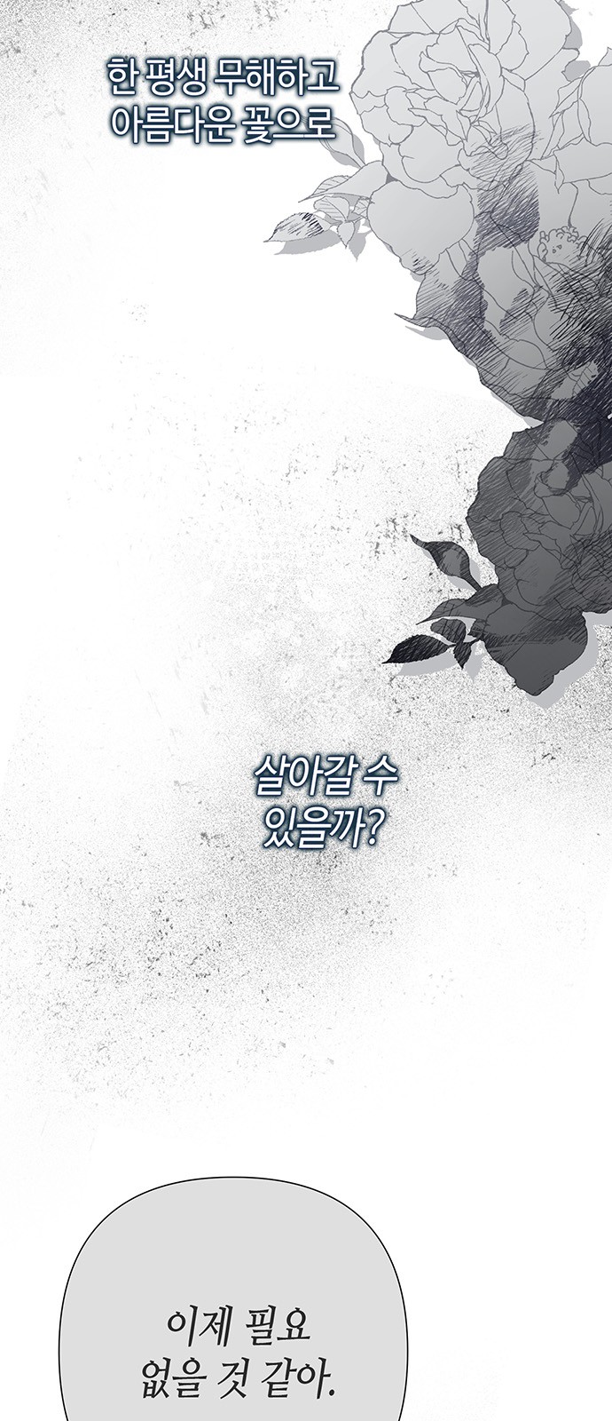 89 페이지