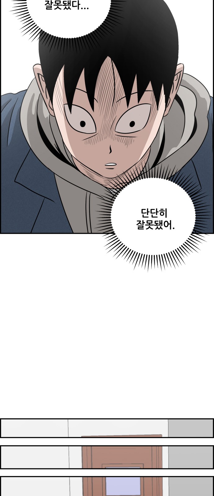 101 페이지