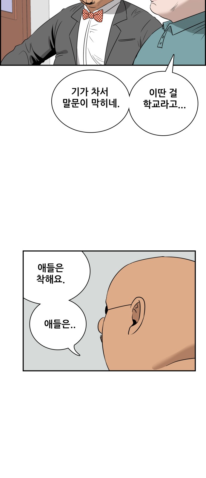103 페이지