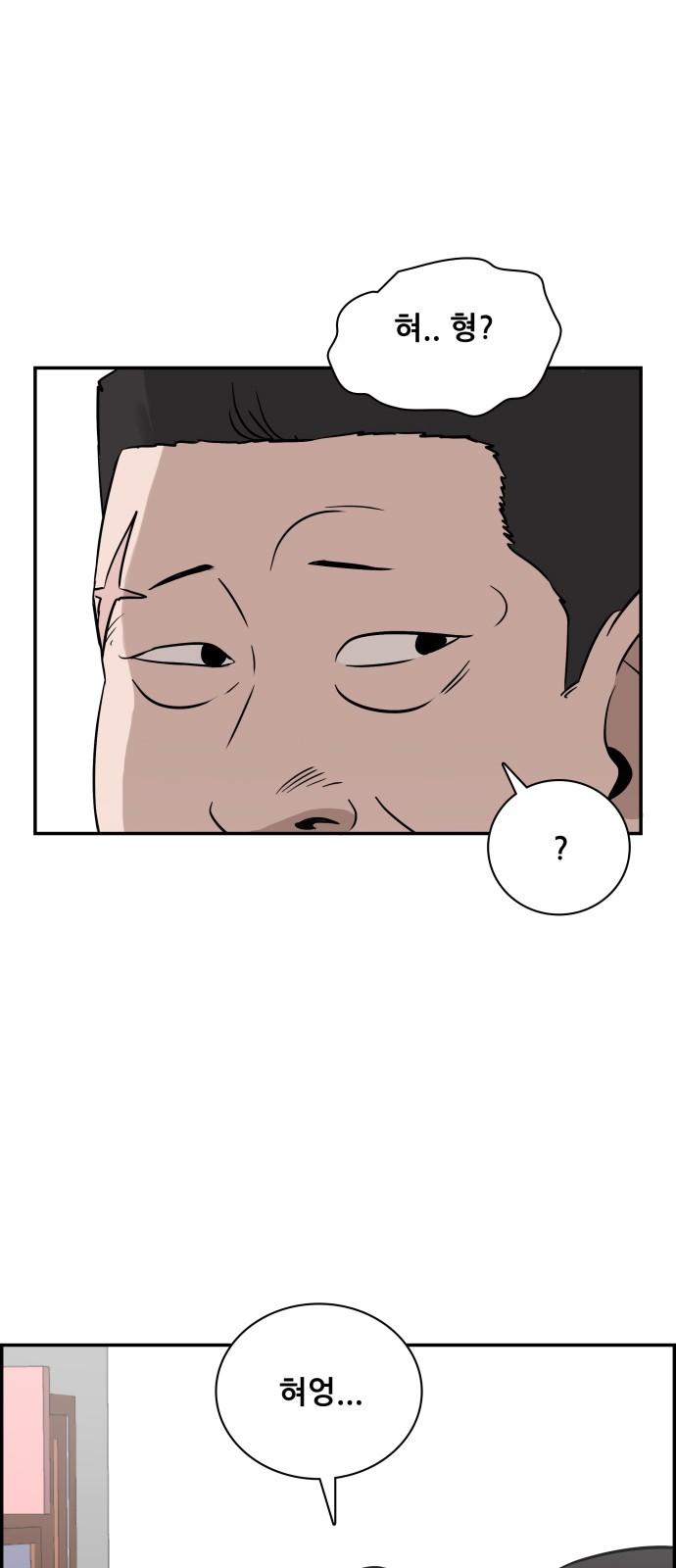 108 페이지
