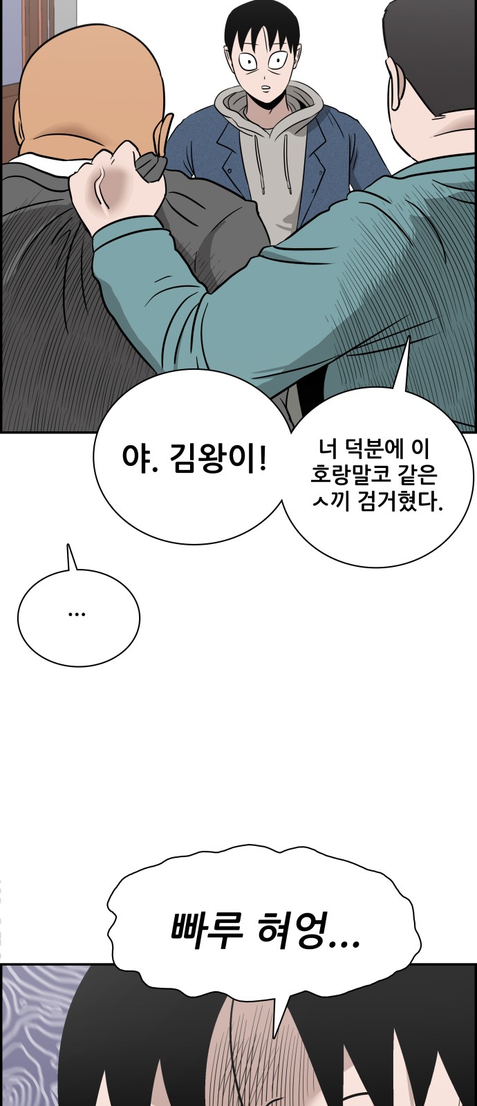 109 페이지