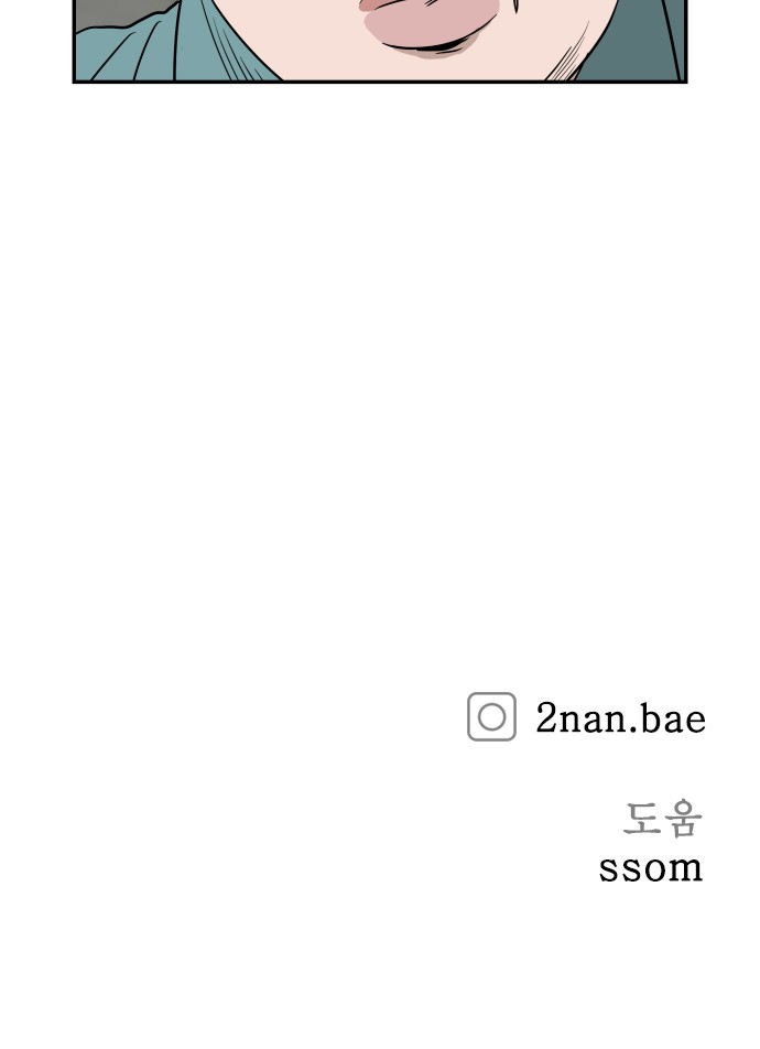 111 페이지