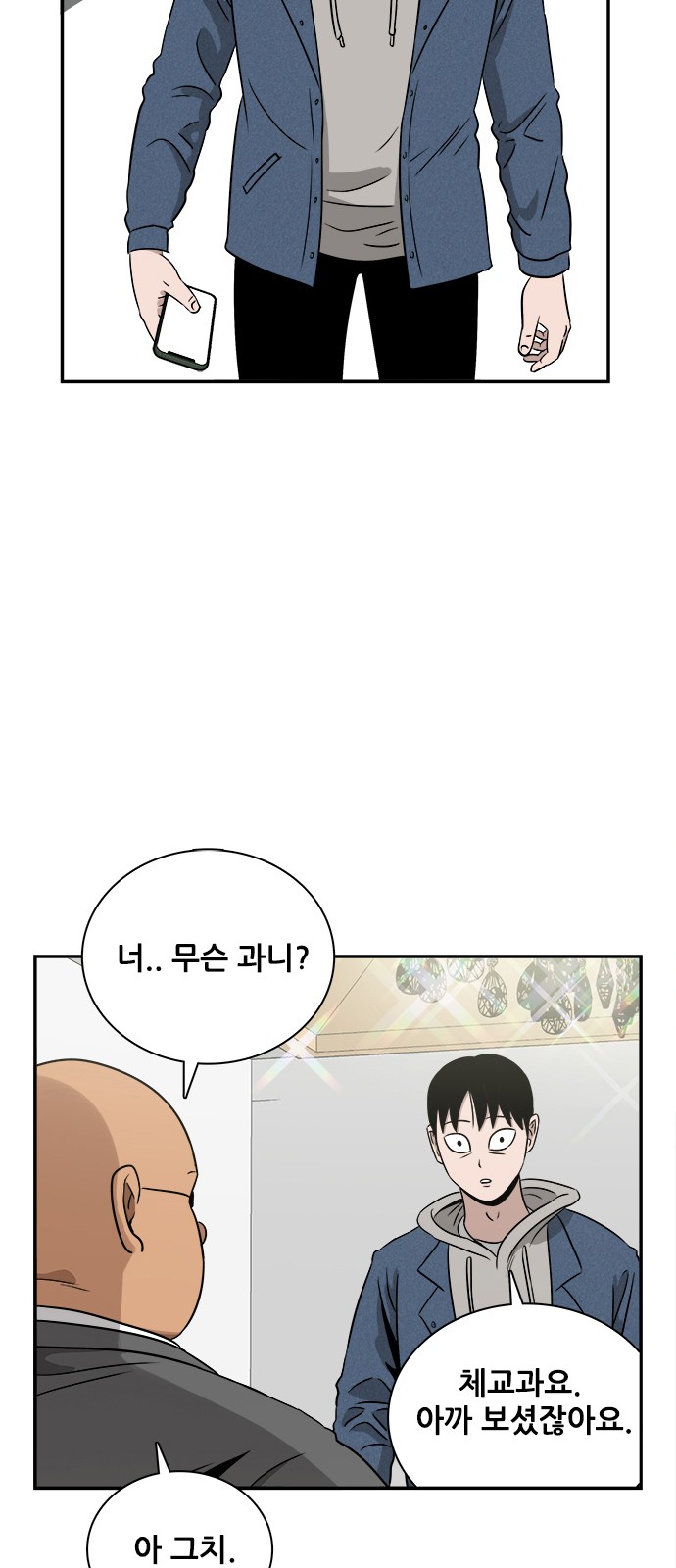 12 페이지