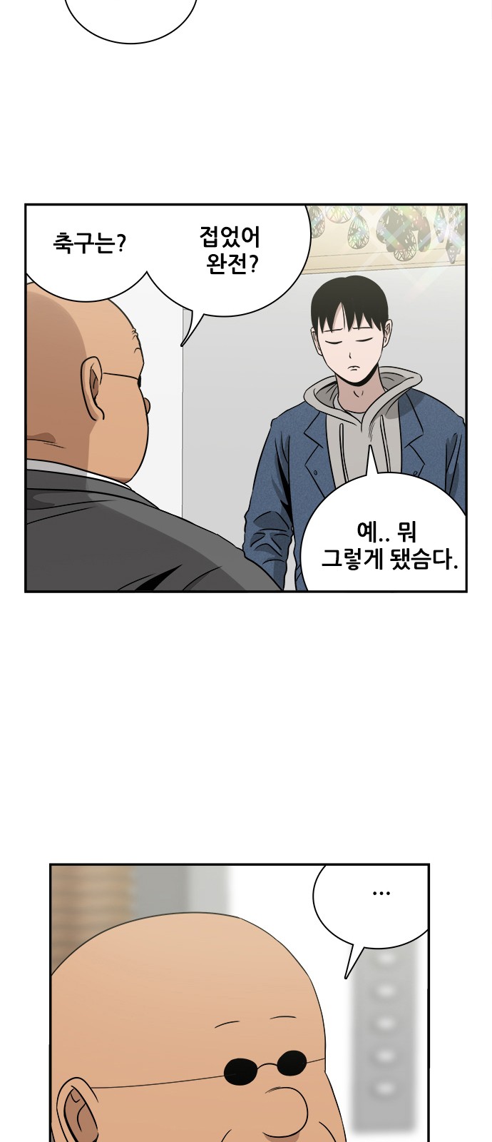 13 페이지