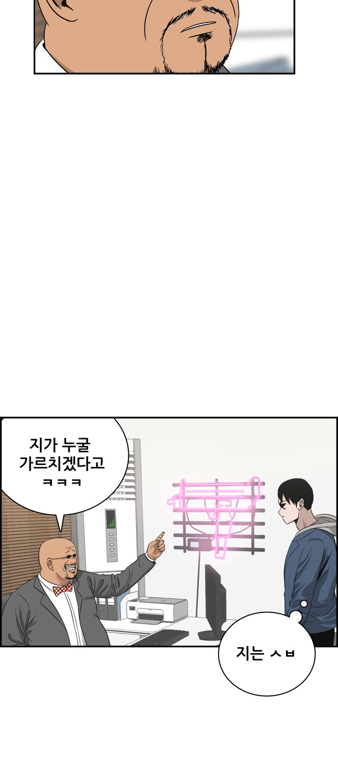 14 페이지
