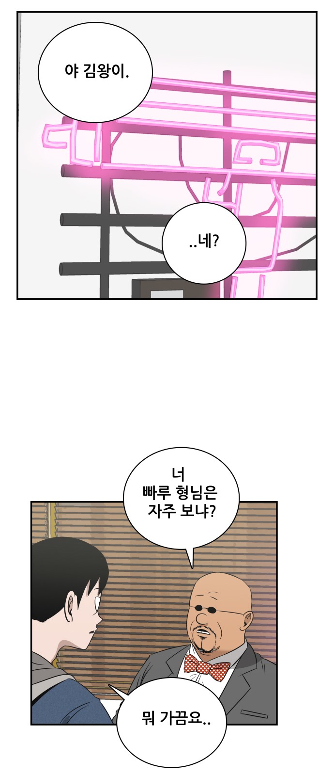 15 페이지