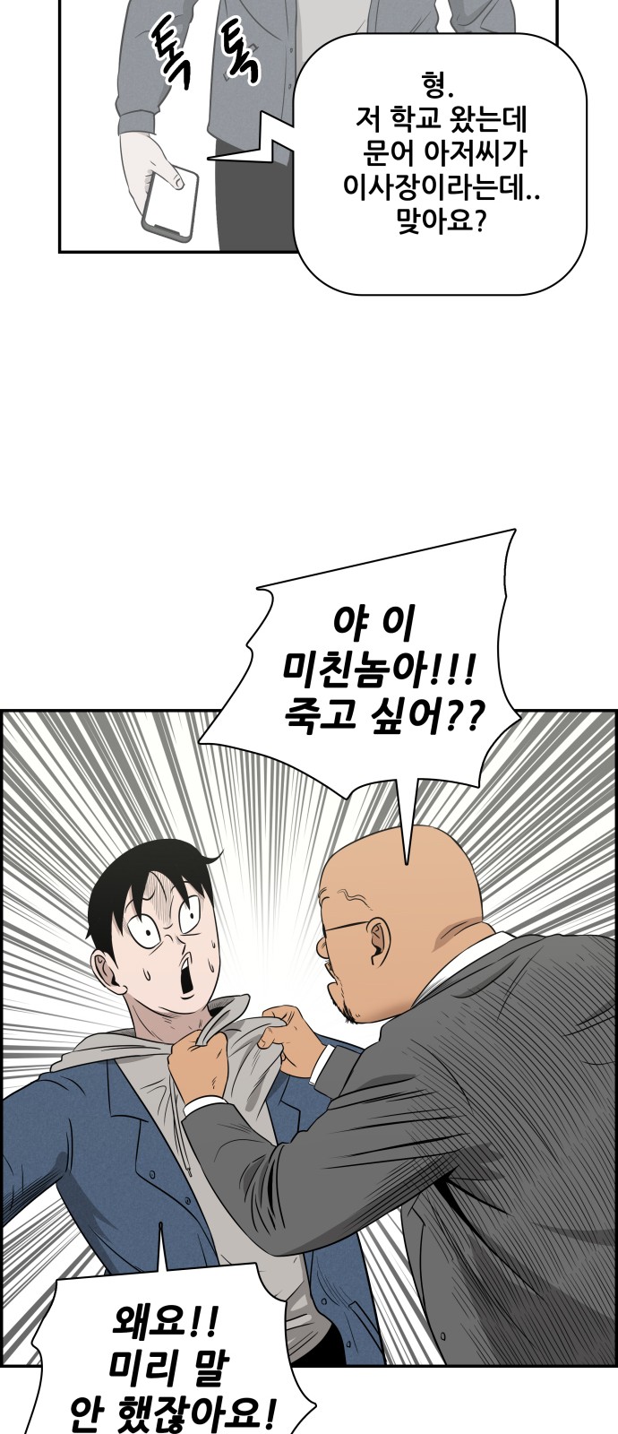 19 페이지
