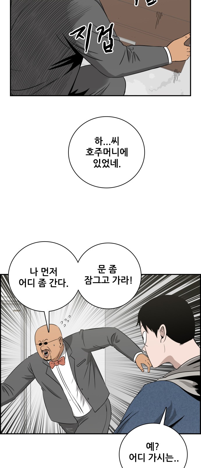 29 페이지