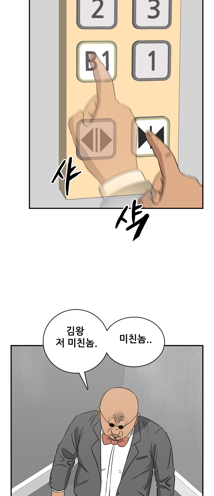 31 페이지