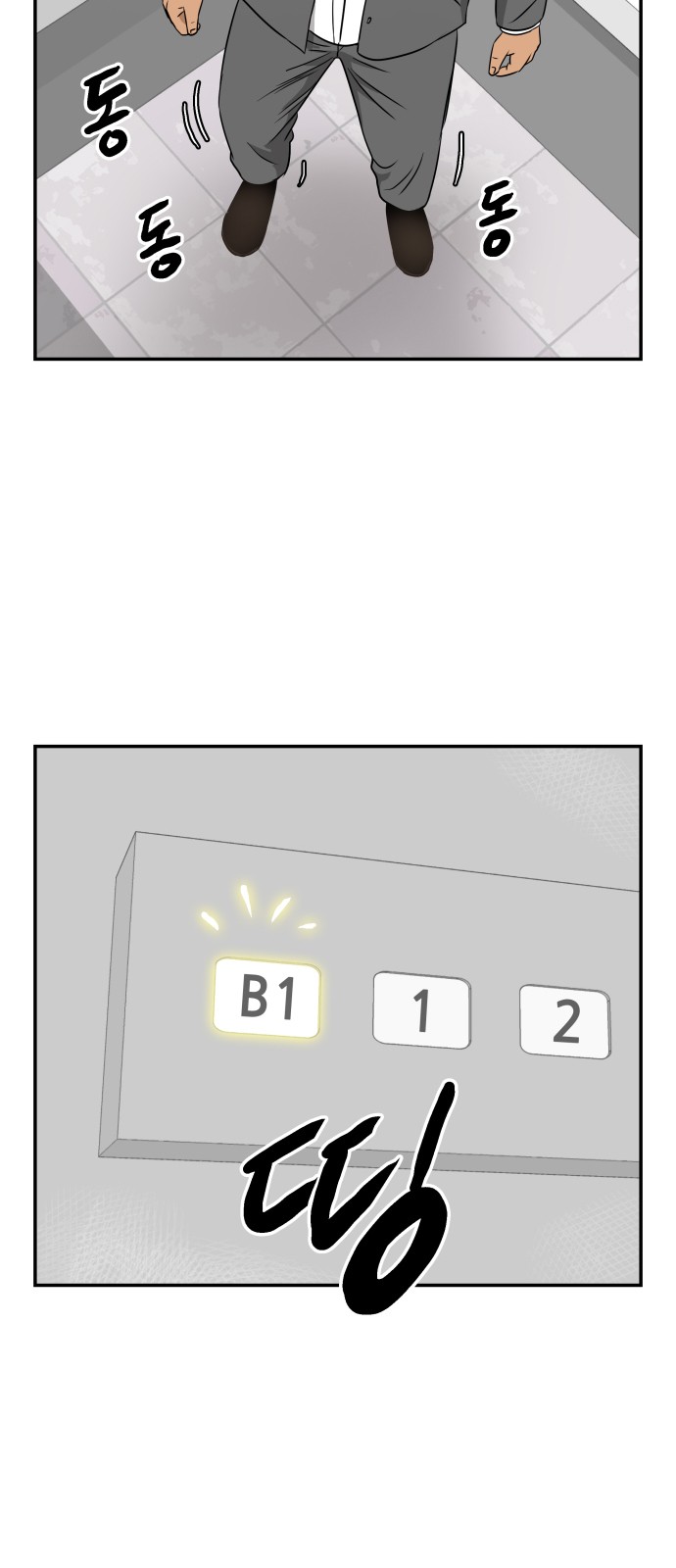 32 페이지