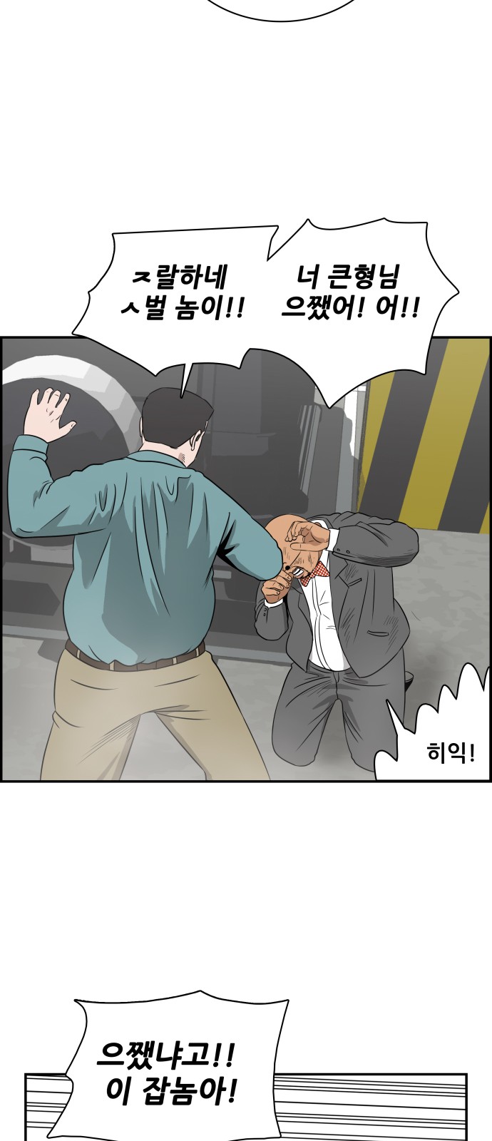 41 페이지