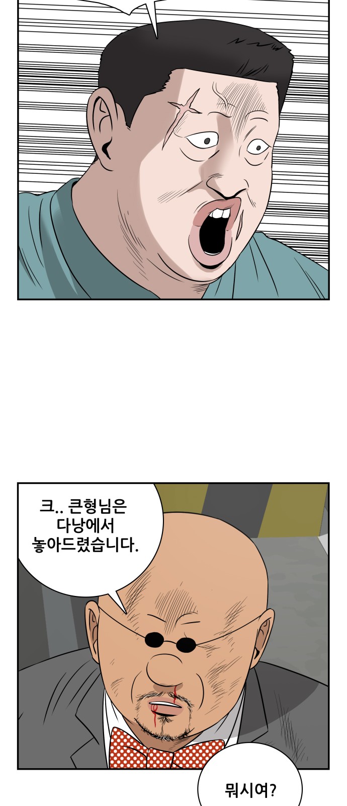 42 페이지