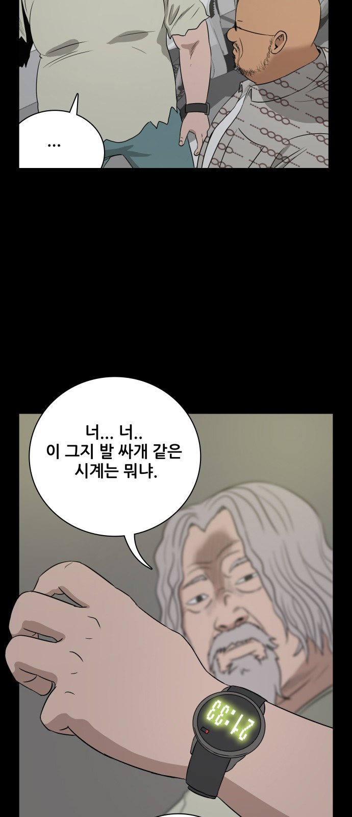 47 페이지