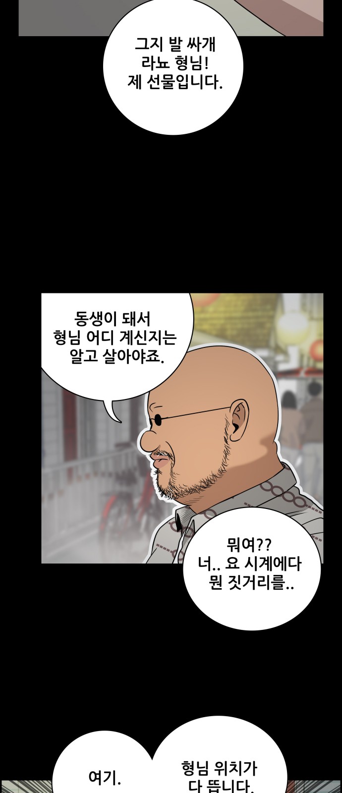 48 페이지