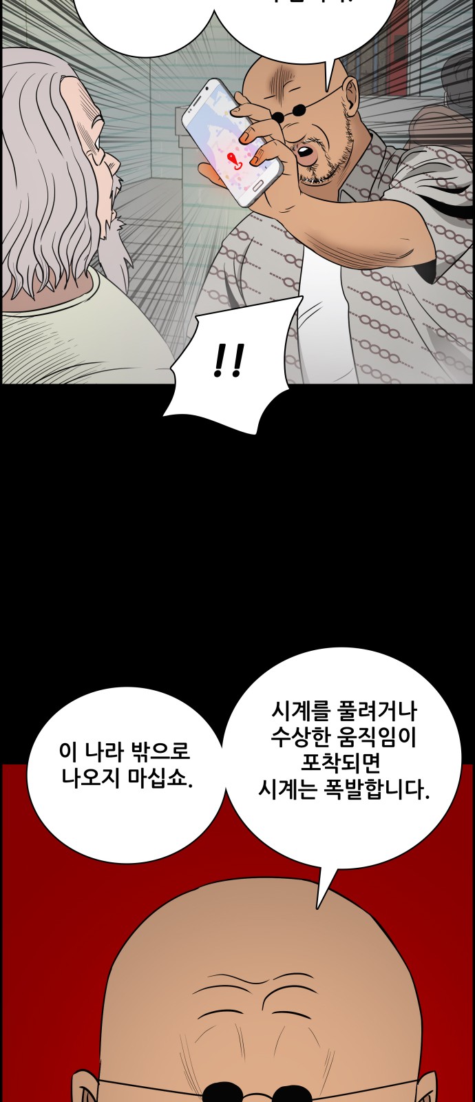 49 페이지