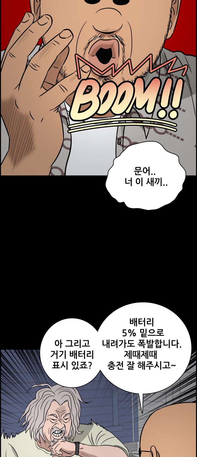 50 페이지
