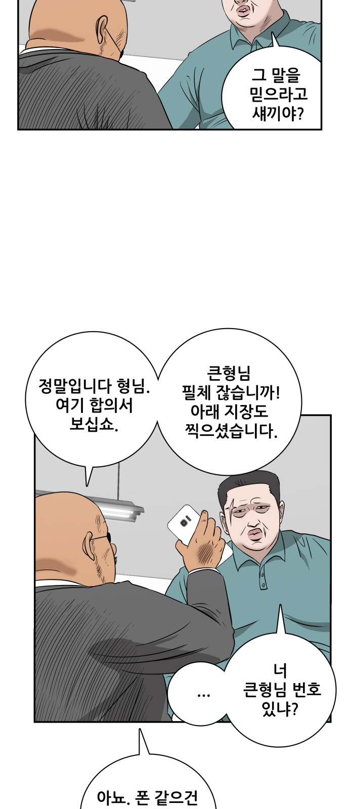 52 페이지