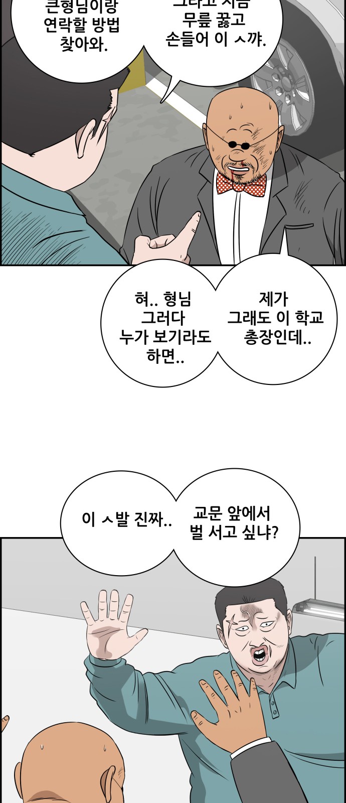 54 페이지